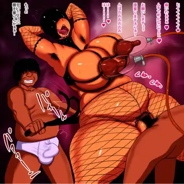 Haha ga Mask wo Kaburu Toki... Fhentai - Page 30