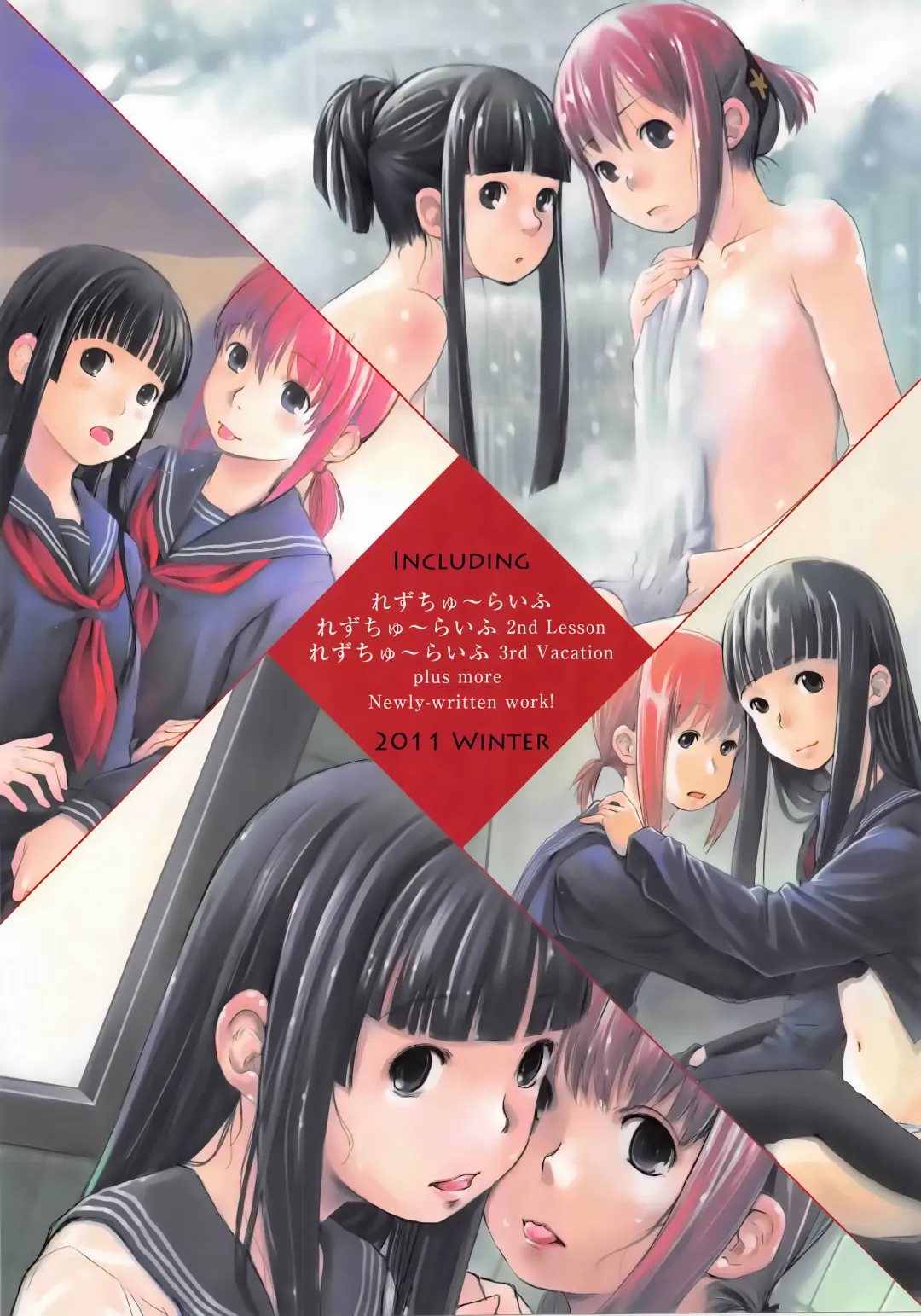 [Hidari Kagetora] Les Chu~ Life Soushuuhen 123+ Fhentai - Page 103