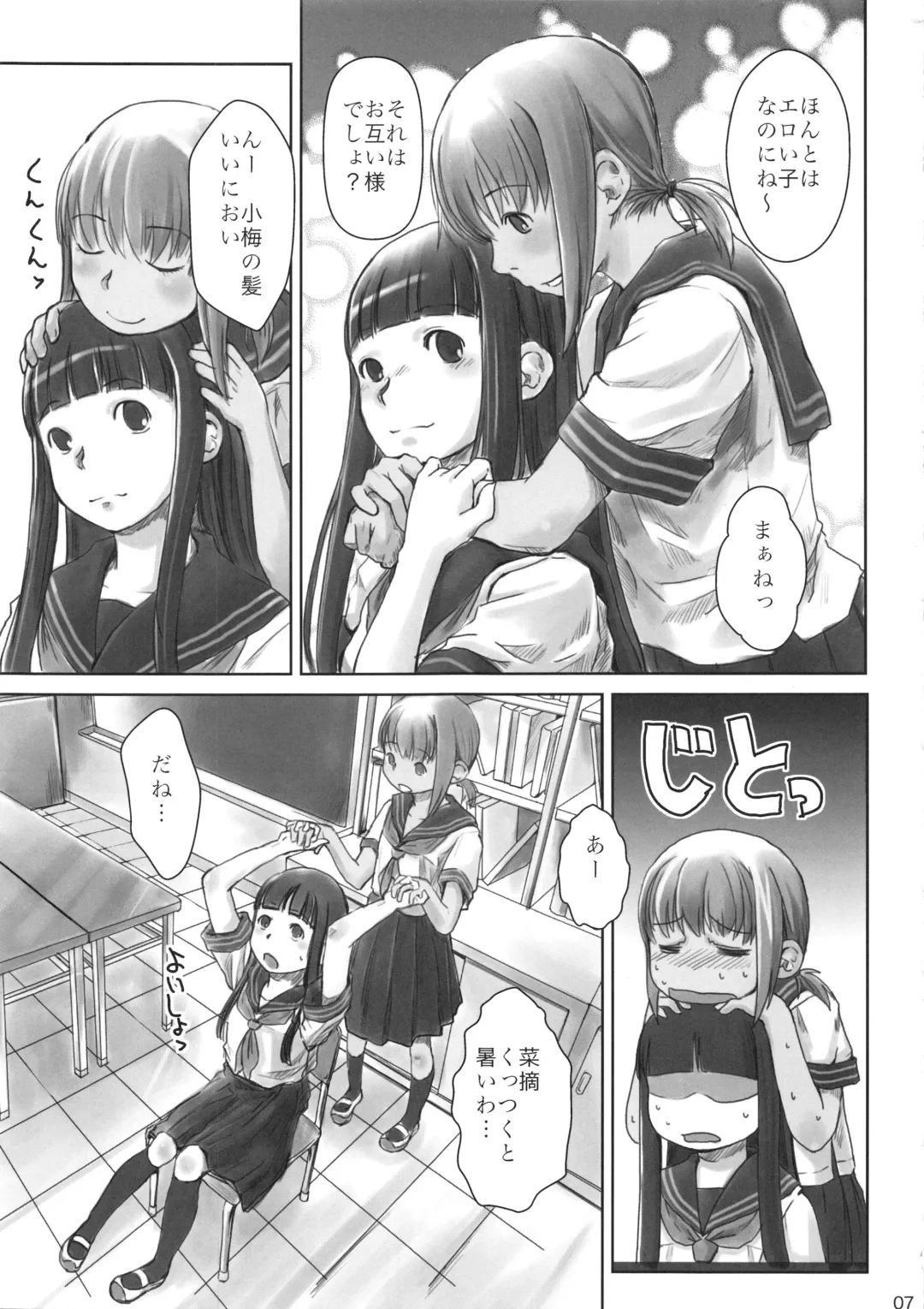 [Hidari Kagetora] Les Chu~ Life Soushuuhen 123+ Fhentai - Page 31