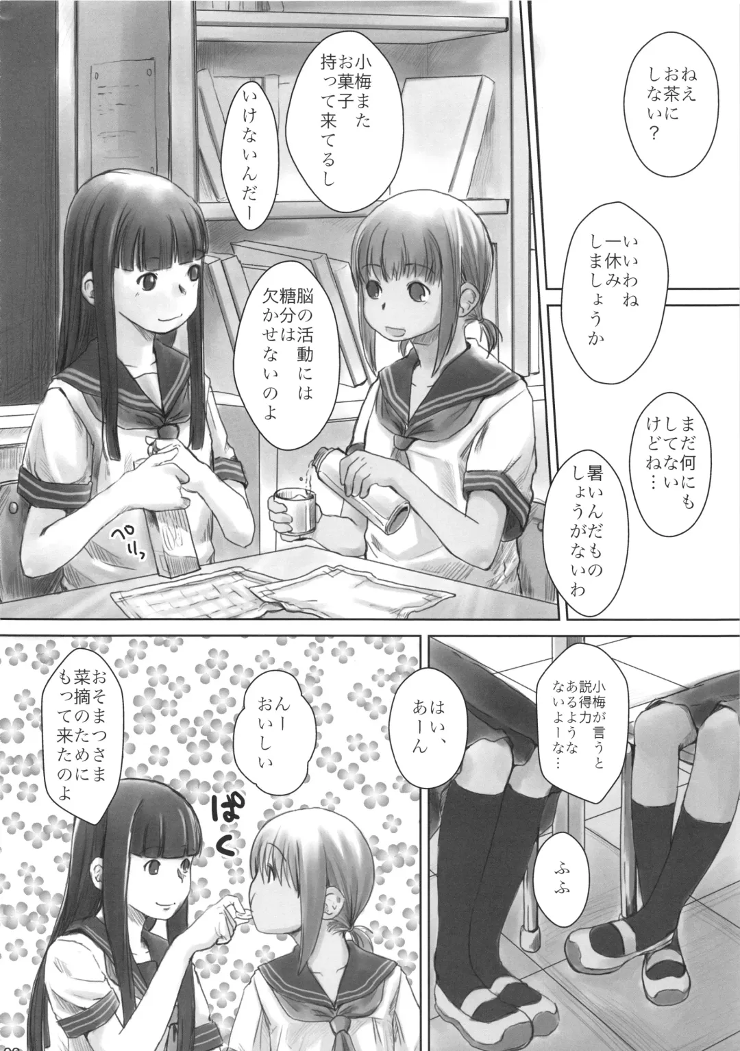 [Hidari Kagetora] Les Chu~ Life Soushuuhen 123+ Fhentai - Page 32