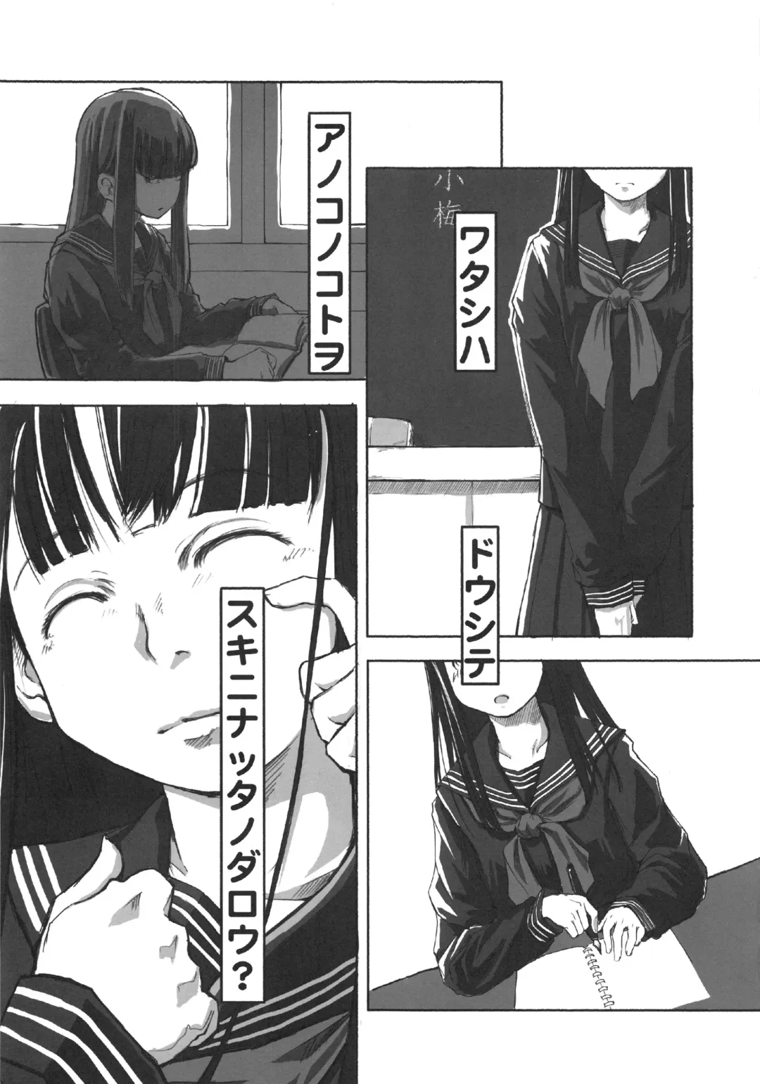 [Hidari Kagetora] Les Chu~ Life Soushuuhen 123+ Fhentai - Page 5