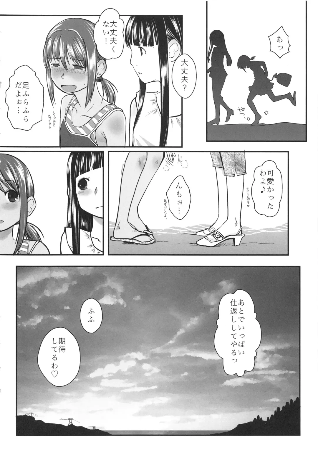 [Hidari Kagetora] Les Chu~ Life Soushuuhen 123+ Fhentai - Page 60
