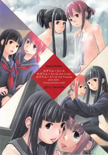 [Hidari Kagetora] Les Chu~ Life Soushuuhen 123+ Fhentai - Page 103