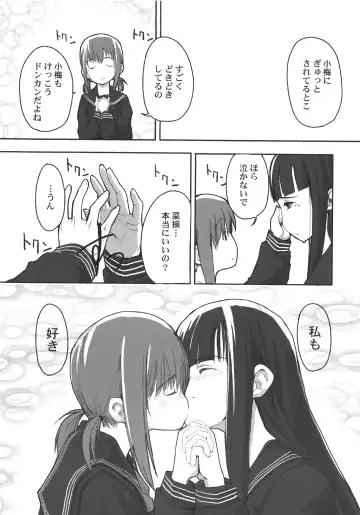 [Hidari Kagetora] Les Chu~ Life Soushuuhen 123+ Fhentai - Page 14