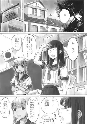[Hidari Kagetora] Les Chu~ Life Soushuuhen 123+ Fhentai - Page 29