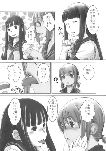 [Hidari Kagetora] Les Chu~ Life Soushuuhen 123+ Fhentai - Page 33