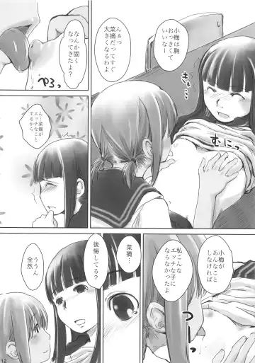 [Hidari Kagetora] Les Chu~ Life Soushuuhen 123+ Fhentai - Page 36