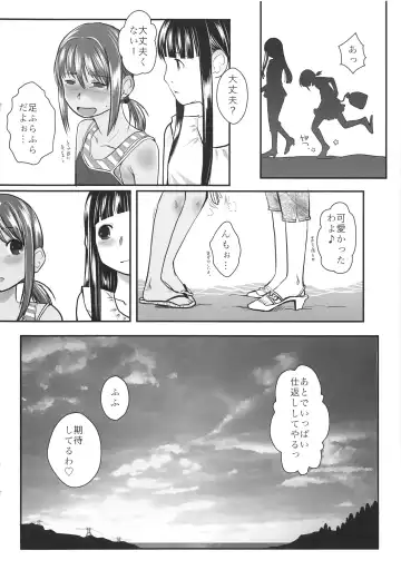 [Hidari Kagetora] Les Chu~ Life Soushuuhen 123+ Fhentai - Page 60