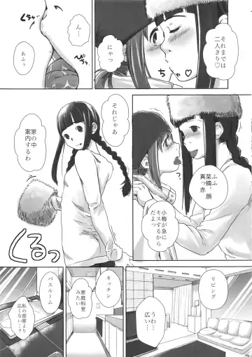 [Hidari Kagetora] Les Chu~ Life Soushuuhen 123+ Fhentai - Page 65