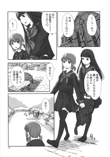[Hidari Kagetora] Les Chu~ Life Soushuuhen 123+ Fhentai - Page 7