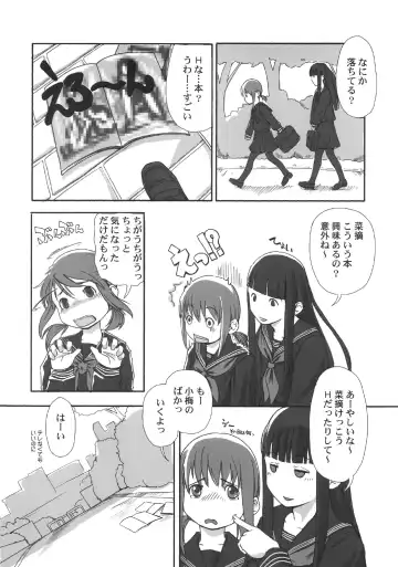 [Hidari Kagetora] Les Chu~ Life Soushuuhen 123+ Fhentai - Page 8