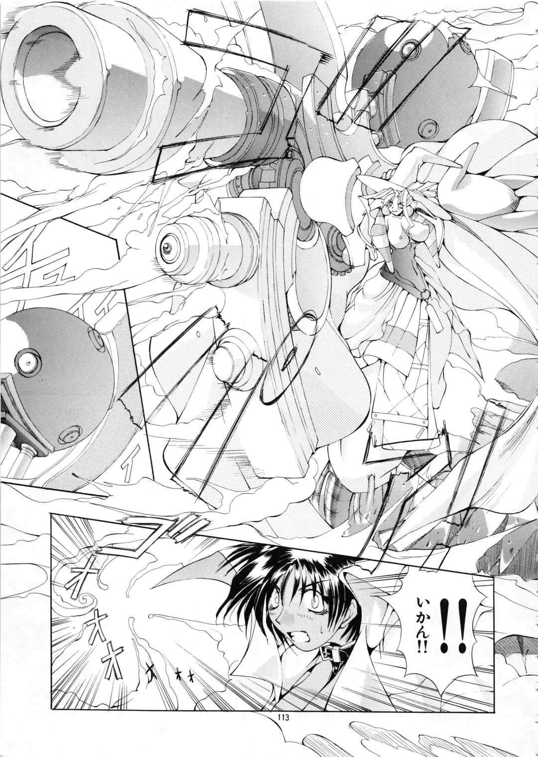 [Mikoshiro Honnin] Mycale Fhentai - Page 113