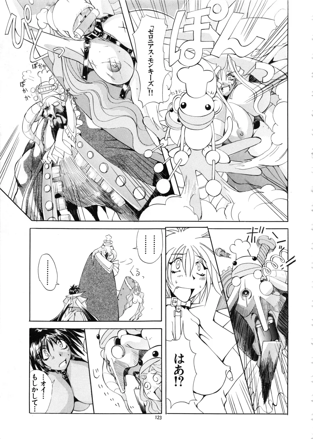 [Mikoshiro Honnin] Mycale Fhentai - Page 123