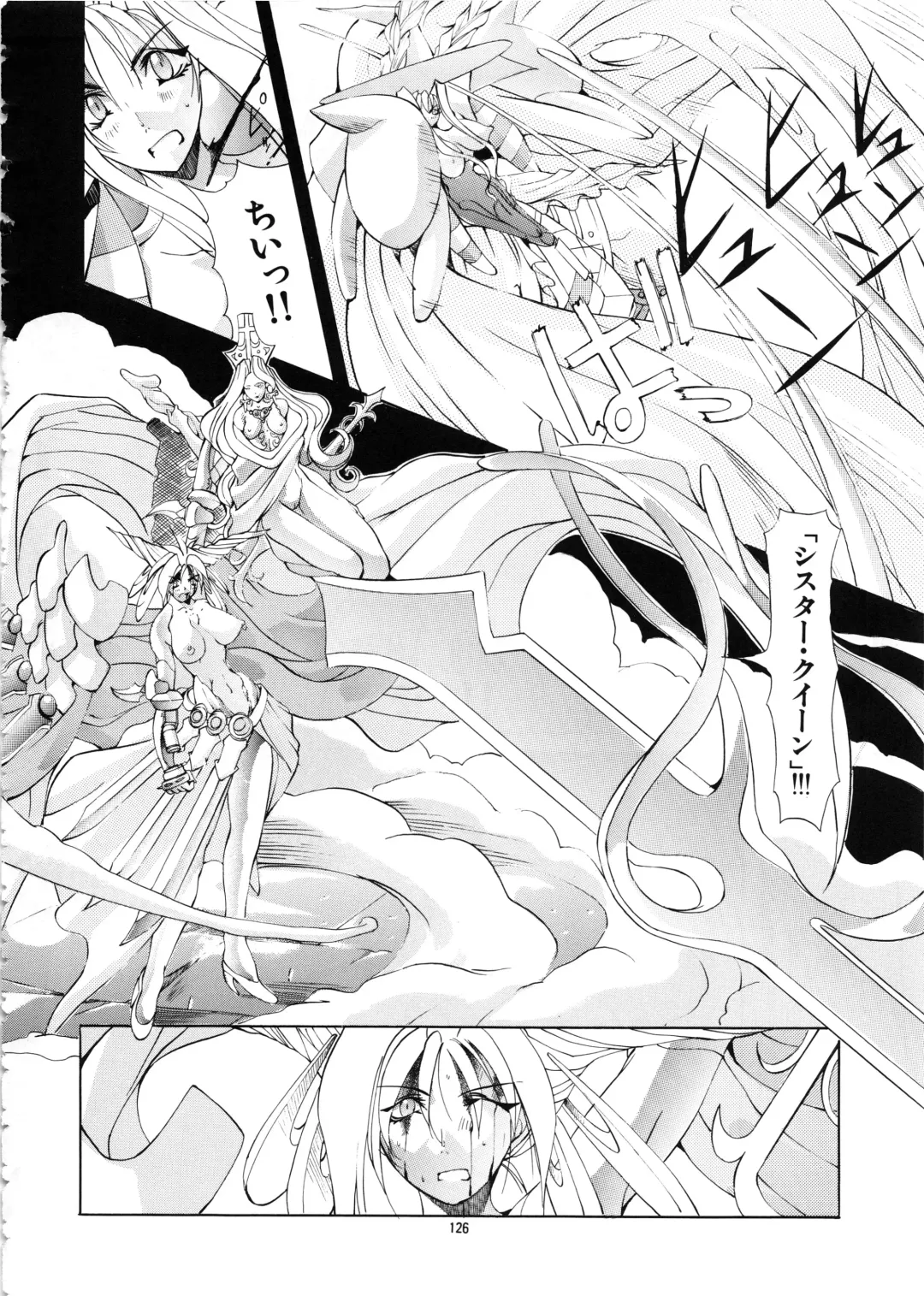 [Mikoshiro Honnin] Mycale Fhentai - Page 126