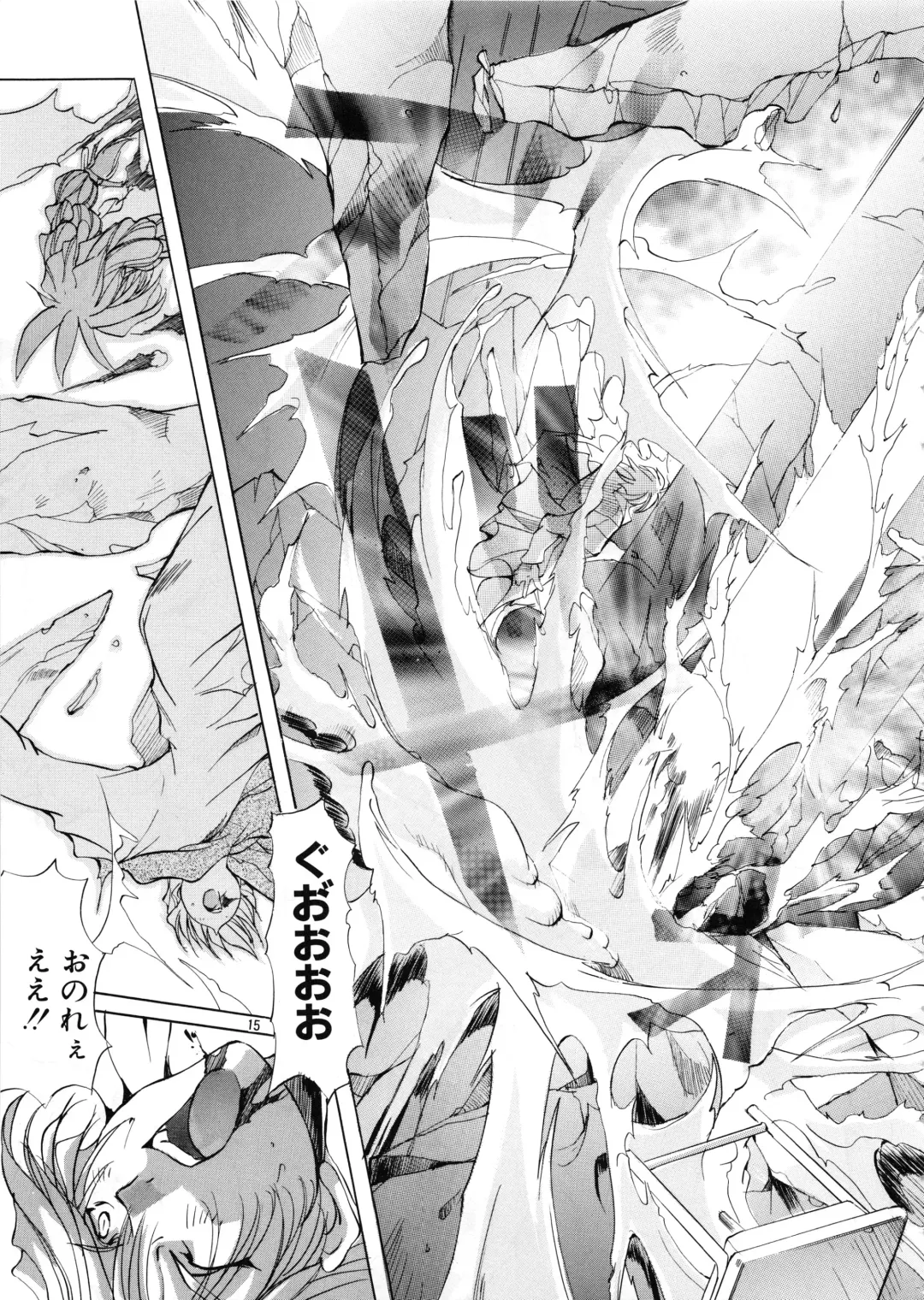 [Mikoshiro Honnin] Mycale Fhentai - Page 15