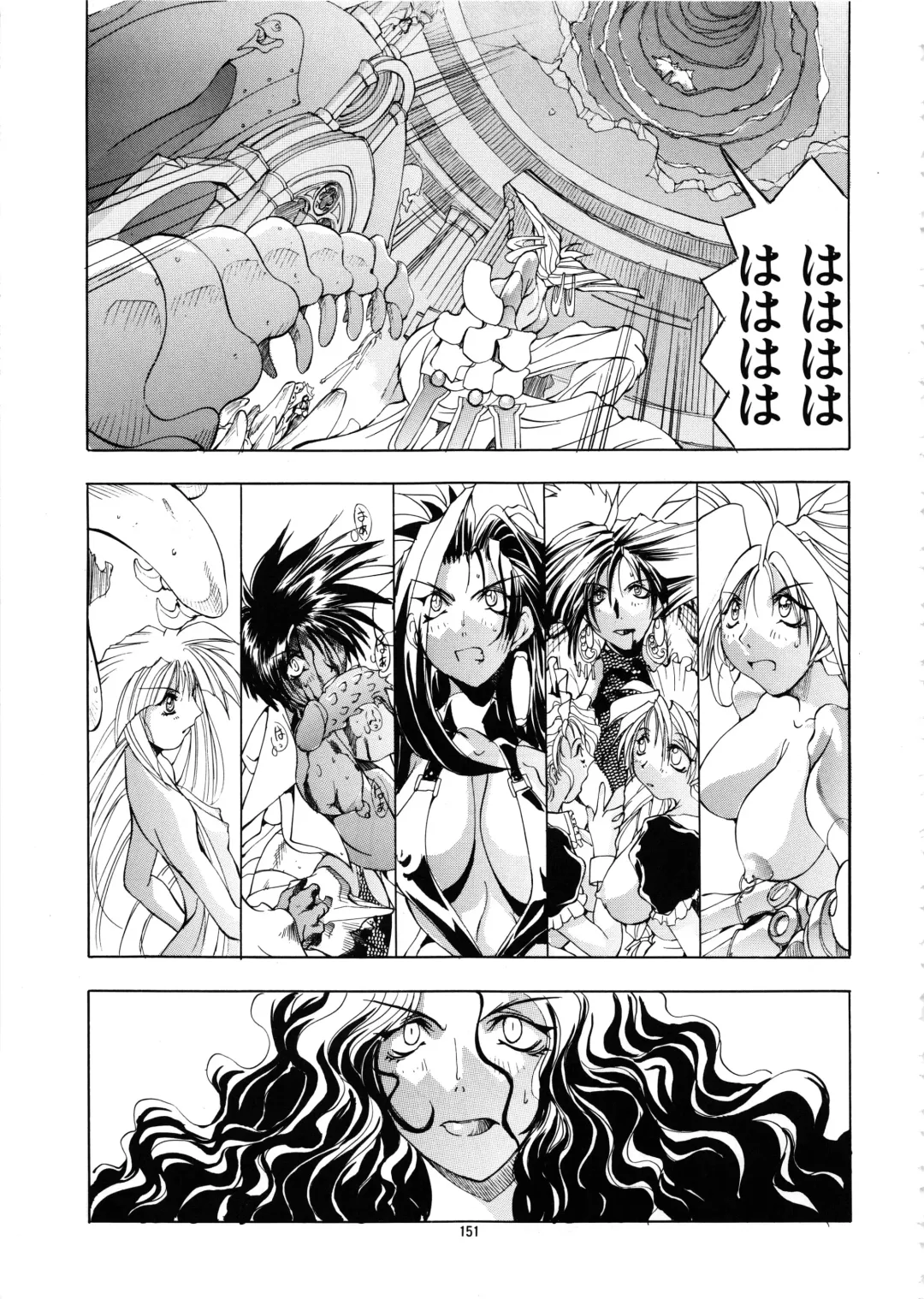 [Mikoshiro Honnin] Mycale Fhentai - Page 151