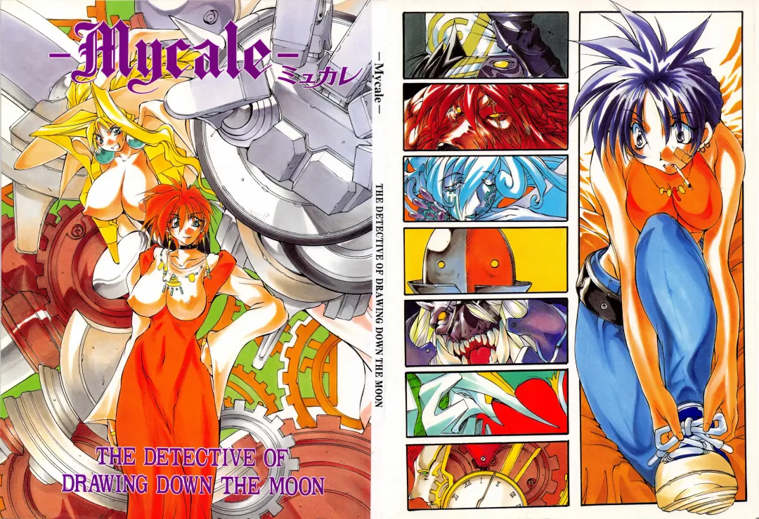 [Mikoshiro Honnin] Mycale Fhentai - Page 2