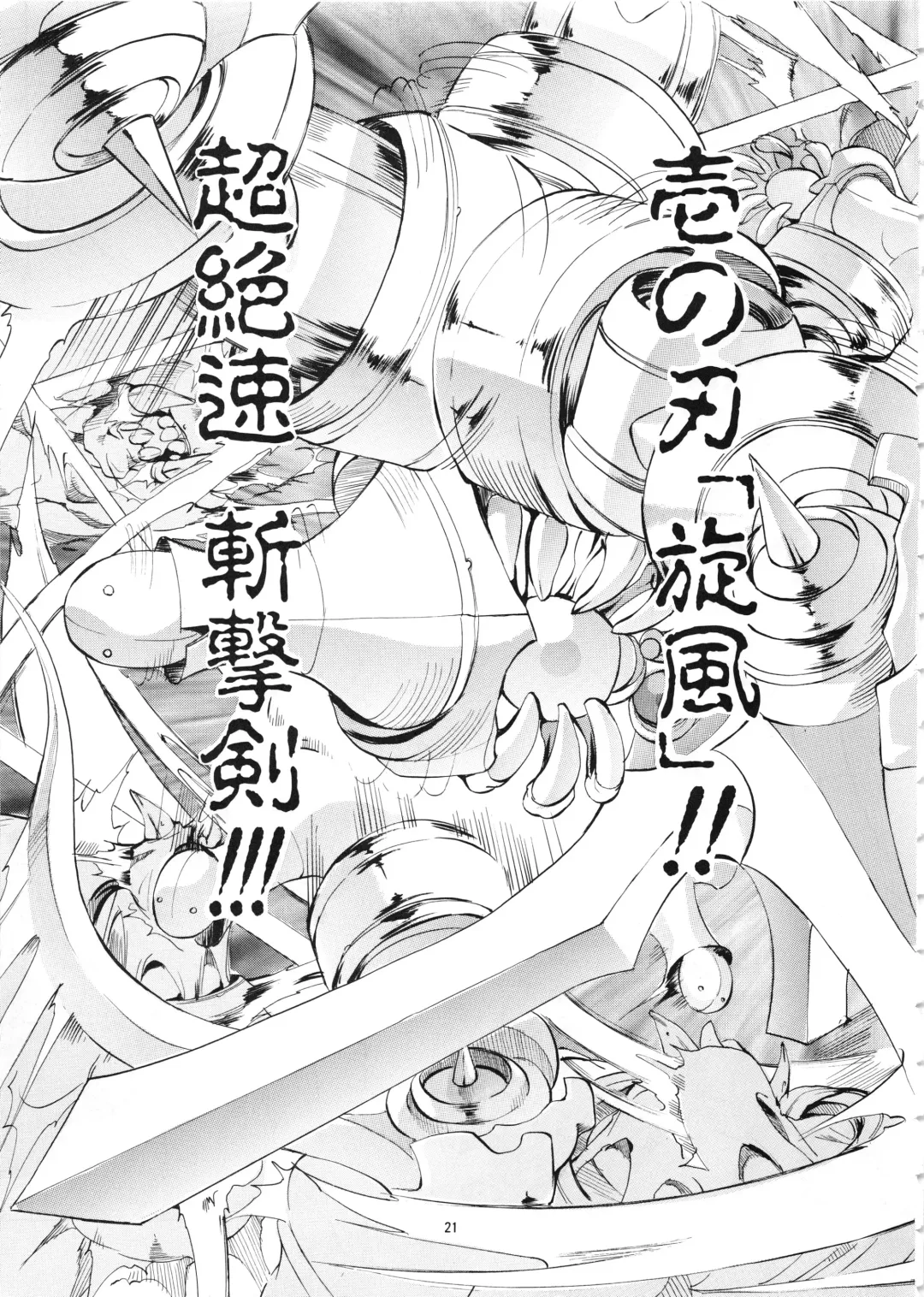 [Mikoshiro Honnin] Mycale Fhentai - Page 21