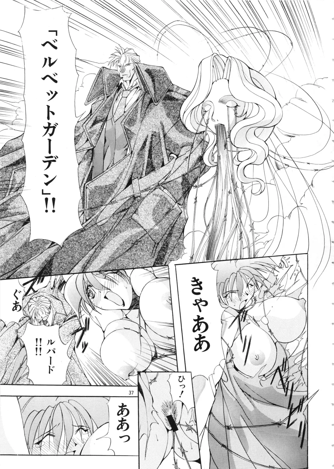 [Mikoshiro Honnin] Mycale Fhentai - Page 37