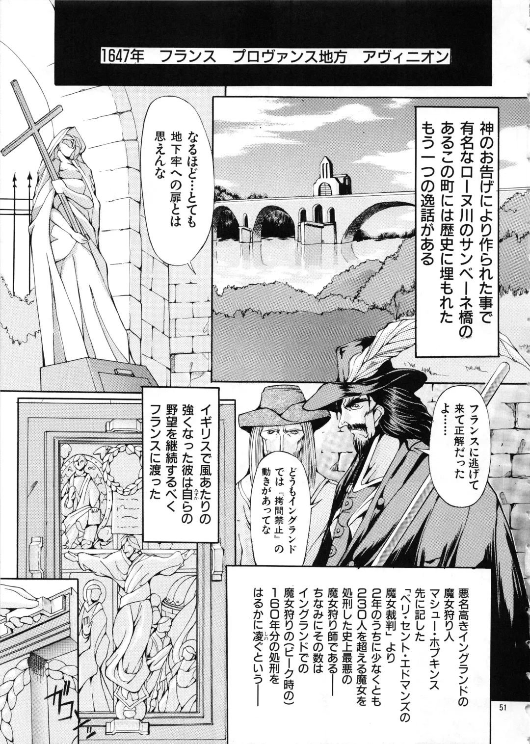 [Mikoshiro Honnin] Mycale Fhentai - Page 51