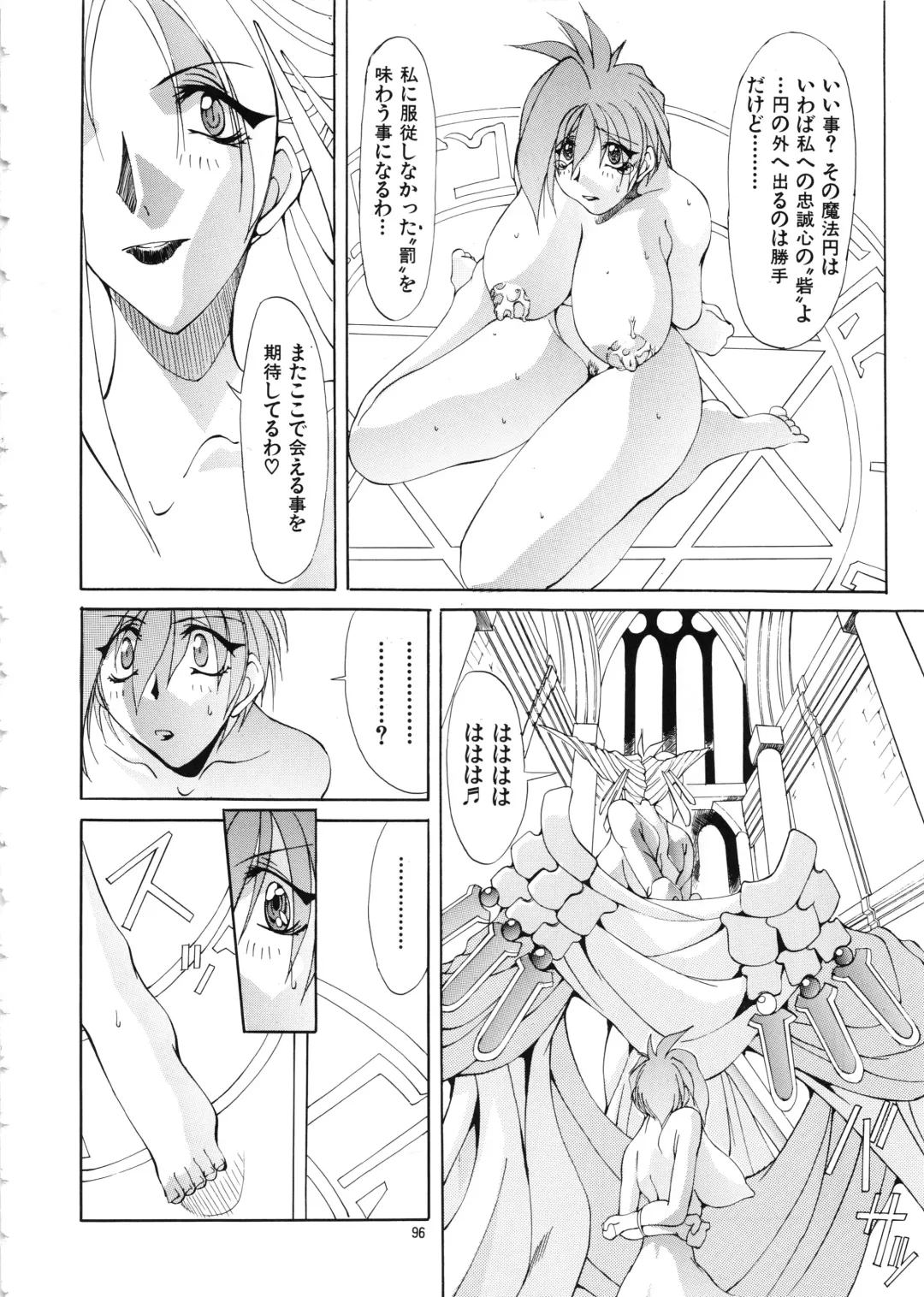 [Mikoshiro Honnin] Mycale Fhentai - Page 96