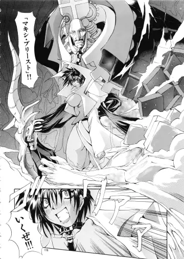 [Mikoshiro Honnin] Mycale Fhentai - Page 116