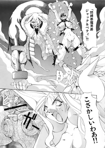 [Mikoshiro Honnin] Mycale Fhentai - Page 119