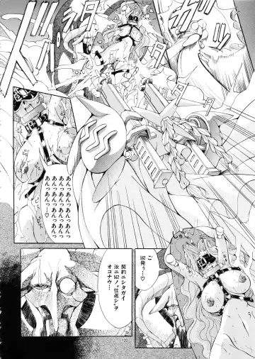 [Mikoshiro Honnin] Mycale Fhentai - Page 120