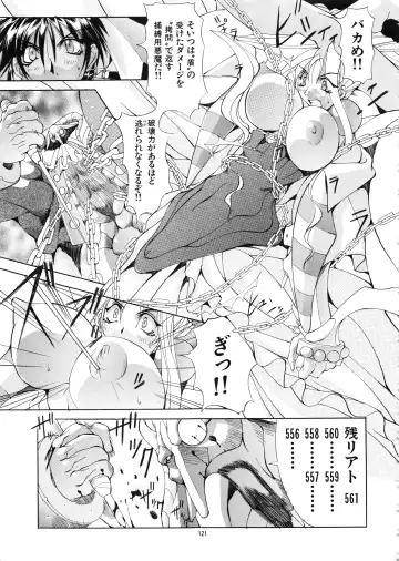 [Mikoshiro Honnin] Mycale Fhentai - Page 121