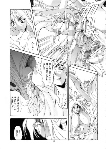 [Mikoshiro Honnin] Mycale Fhentai - Page 127