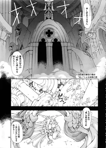 [Mikoshiro Honnin] Mycale Fhentai - Page 135