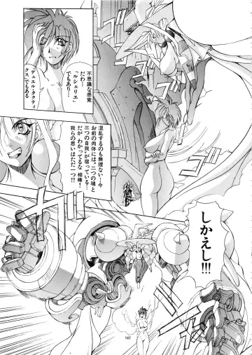 [Mikoshiro Honnin] Mycale Fhentai - Page 147