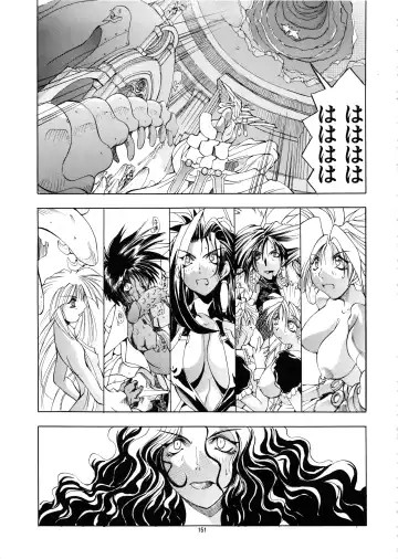 [Mikoshiro Honnin] Mycale Fhentai - Page 151