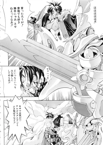 [Mikoshiro Honnin] Mycale Fhentai - Page 16