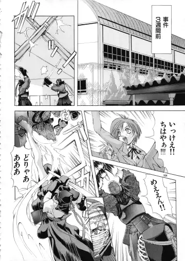 [Mikoshiro Honnin] Mycale Fhentai - Page 164