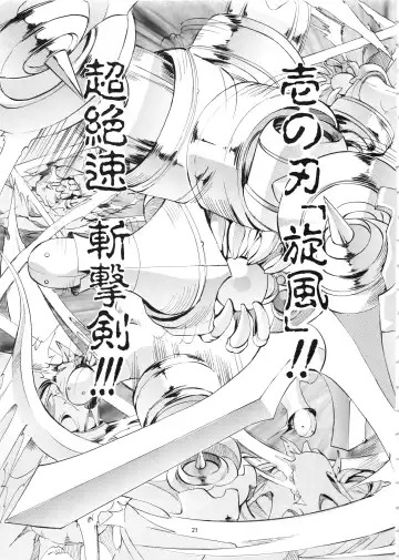 [Mikoshiro Honnin] Mycale Fhentai - Page 21