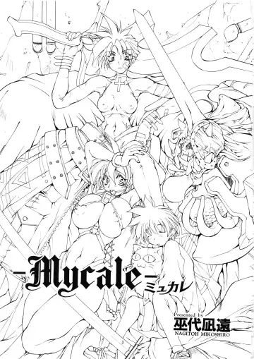 [Mikoshiro Honnin] Mycale Fhentai - Page 3