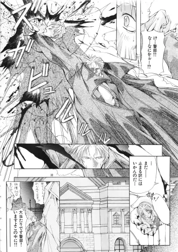 [Mikoshiro Honnin] Mycale Fhentai - Page 30