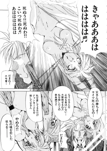 [Mikoshiro Honnin] Mycale Fhentai - Page 43