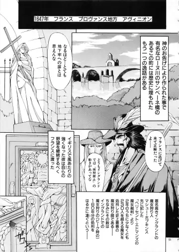 [Mikoshiro Honnin] Mycale Fhentai - Page 51