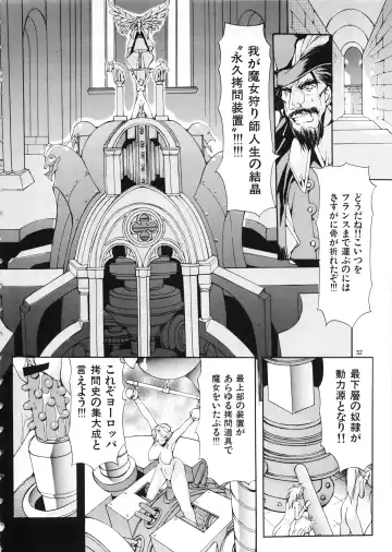 [Mikoshiro Honnin] Mycale Fhentai - Page 52