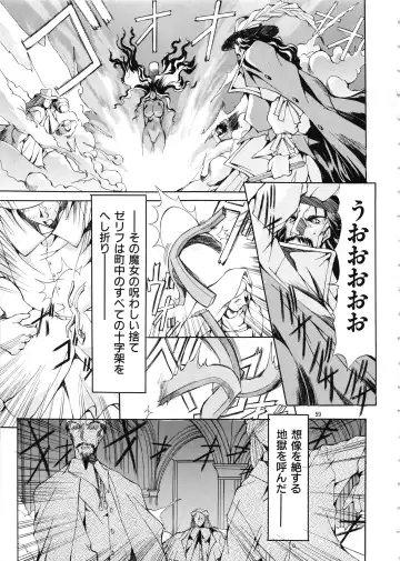 [Mikoshiro Honnin] Mycale Fhentai - Page 59