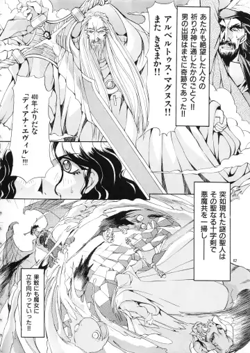 [Mikoshiro Honnin] Mycale Fhentai - Page 62