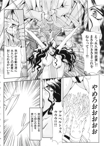 [Mikoshiro Honnin] Mycale Fhentai - Page 64