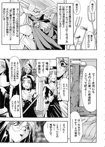 [Mikoshiro Honnin] Mycale Fhentai - Page 67