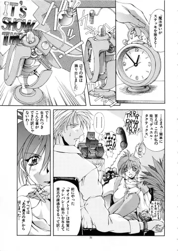 [Mikoshiro Honnin] Mycale Fhentai - Page 71