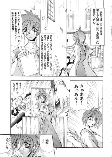 [Mikoshiro Honnin] Mycale Fhentai - Page 75