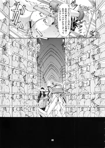 [Mikoshiro Honnin] Mycale Fhentai - Page 93