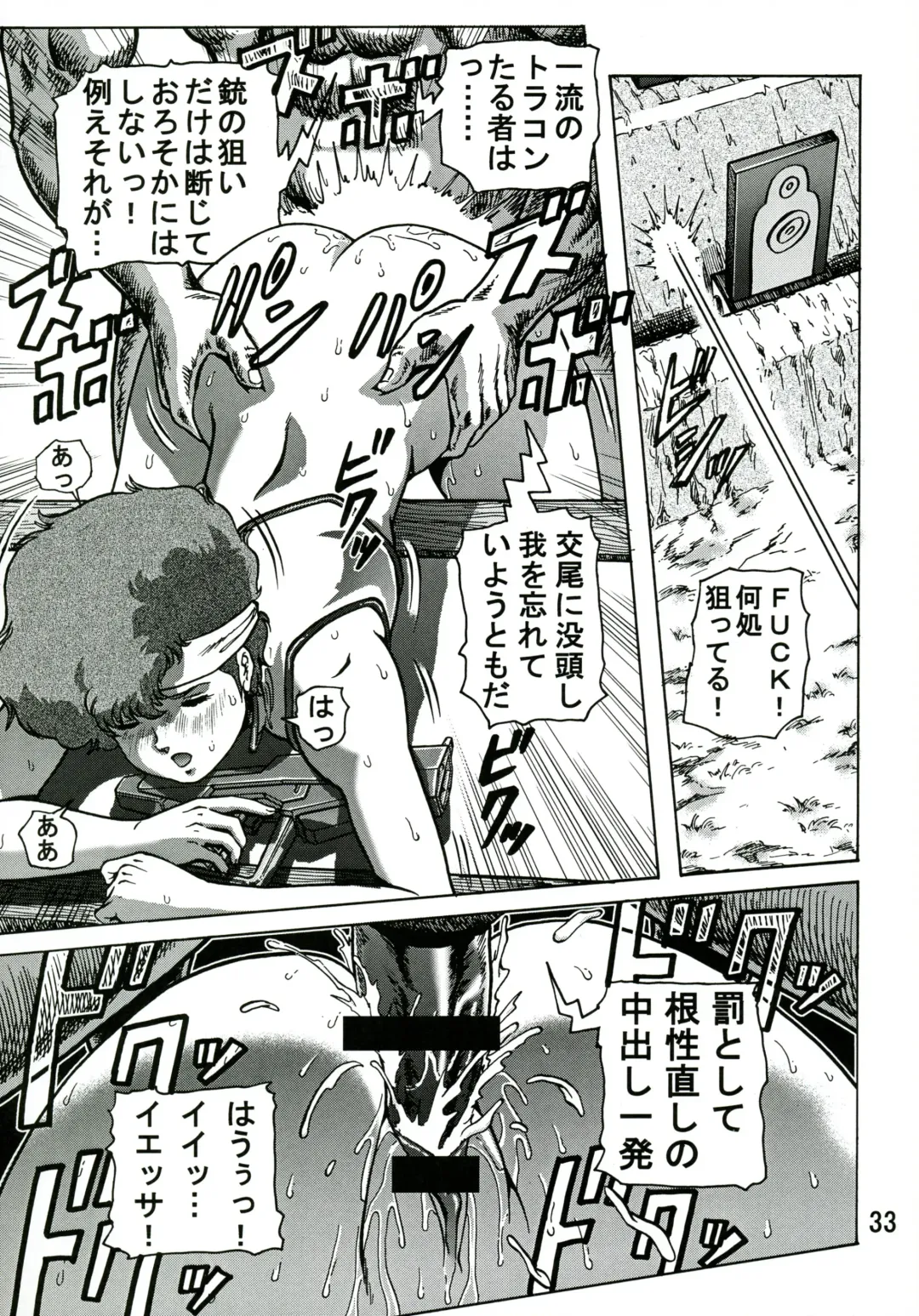 [Keso] Love Angel 2 Fhentai - Page 32