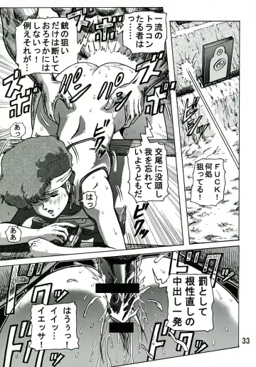 [Keso] Love Angel 2 Fhentai - Page 32